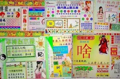 CC六合彩论坛